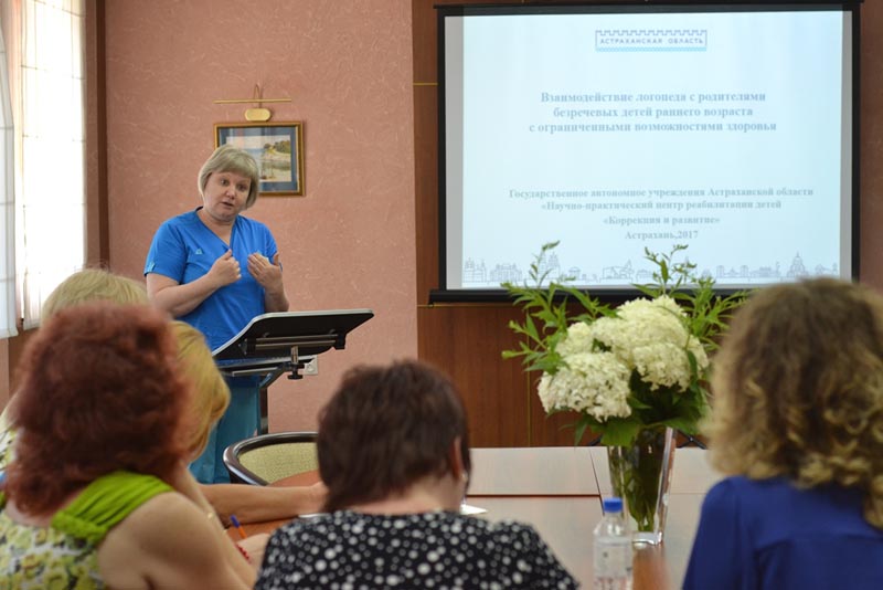 Подведение итогов работы стажировочной площадки для специалистов из Псковской области