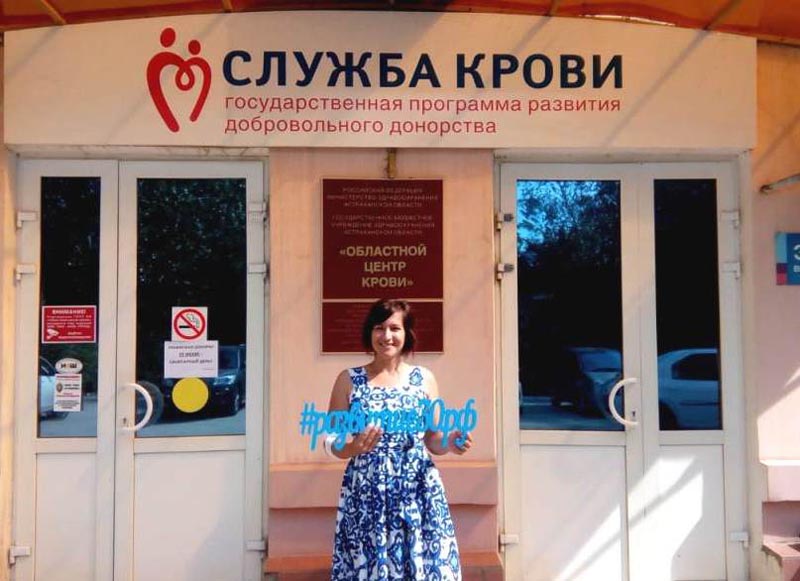 Сотрудники центра «Коррекция и развитие» приняли участие в благотворительной акции по сдаче крови