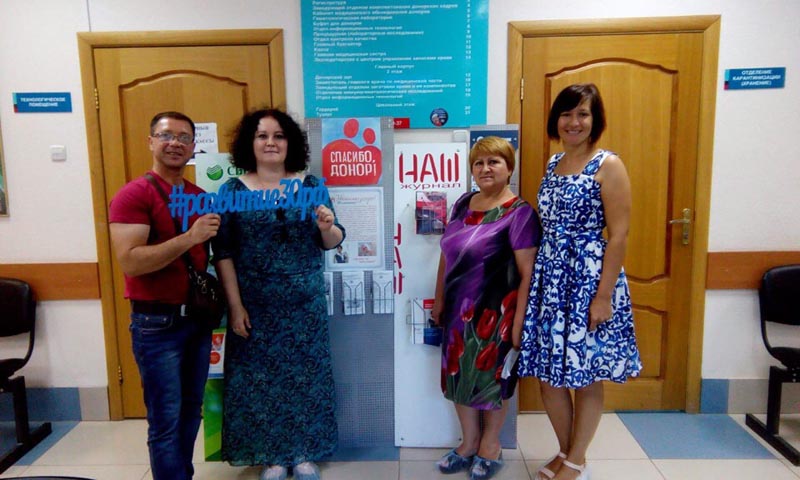 Сотрудники центра «Коррекция и развитие» приняли участие в благотворительной акции по сдаче крови