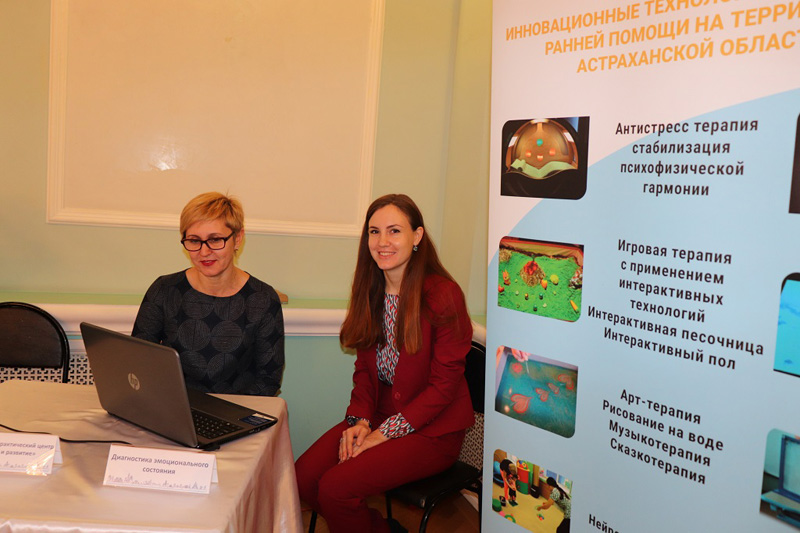 Специалисты центра «Коррекция и развитие» принимают участие во Всероссийском форуме выпускников детских домов «Мы нужны друг другу»