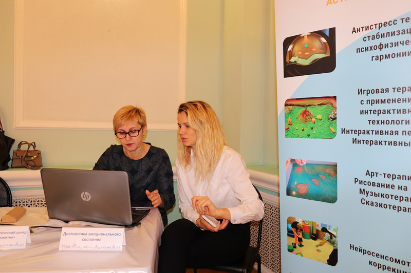 Специалисты центра «Коррекция и развитие» принимают участие во Всероссийском форуме выпускников детских домов «Мы нужны друг другу»