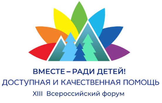logo forum 2022