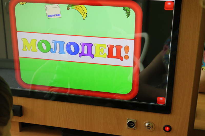 пециалисты центра «Коррекция и развитие» используют инновационные компьютерные технологии для развития речи особенных малышей